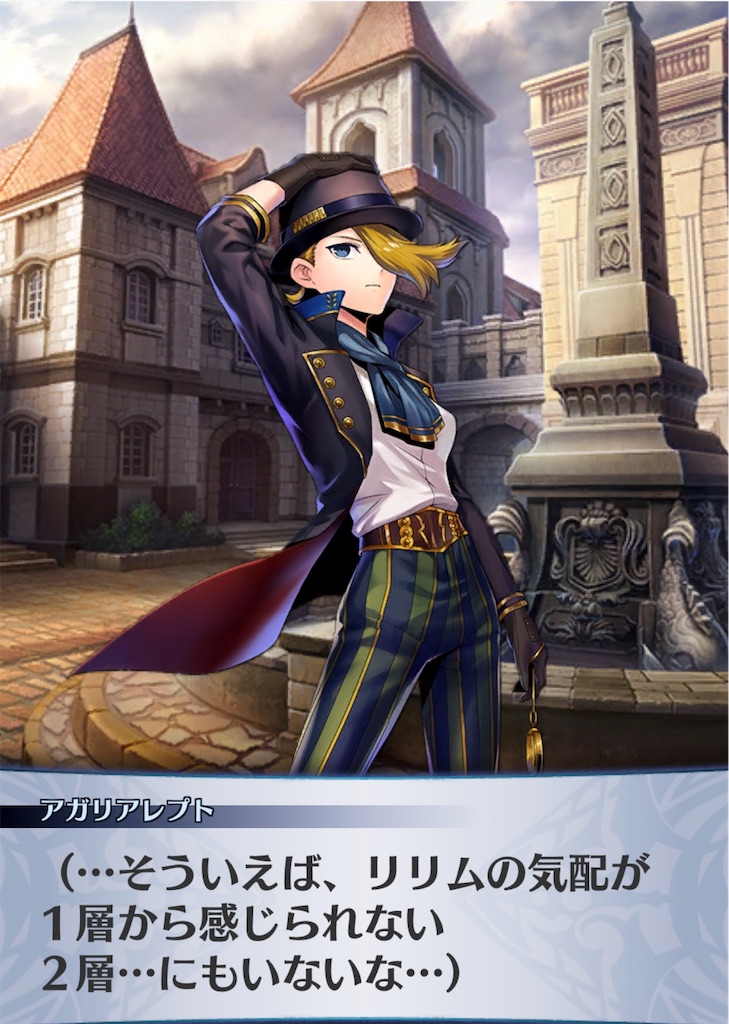 f:id:seisyuu:20190621192043j:plain