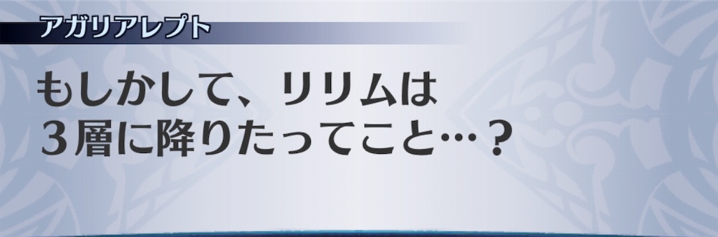 f:id:seisyuu:20190621192046j:plain