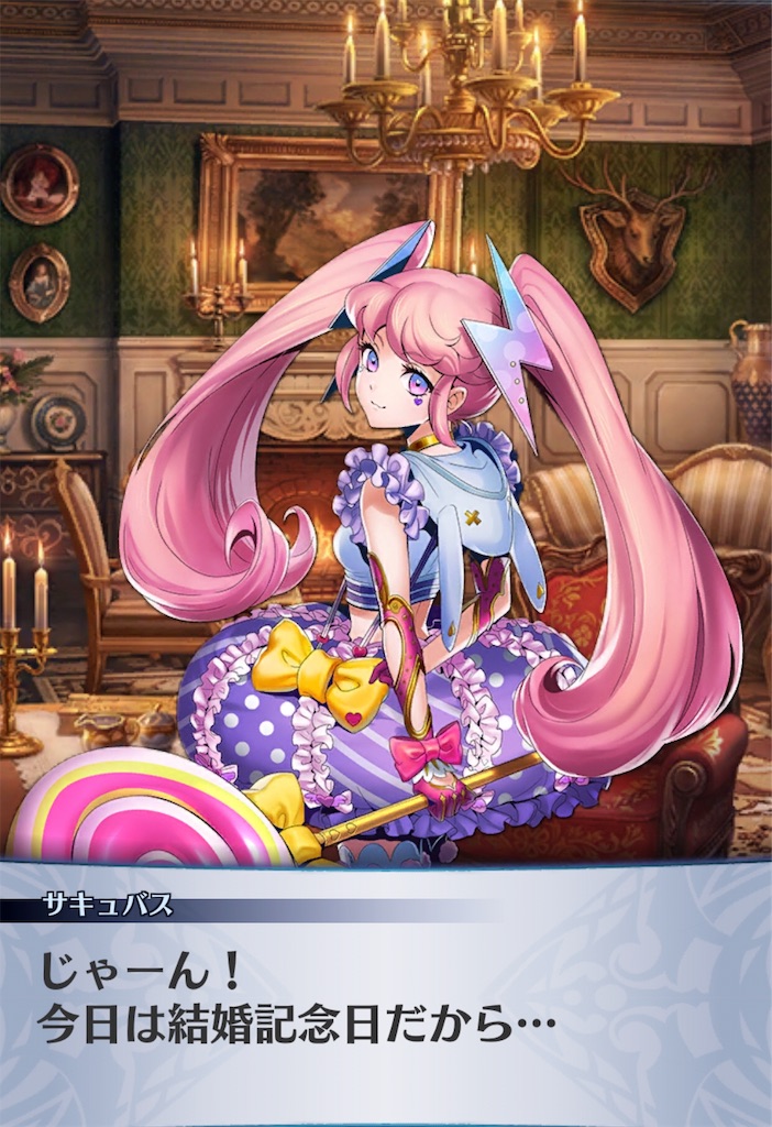f:id:seisyuu:20190621193010j:plain