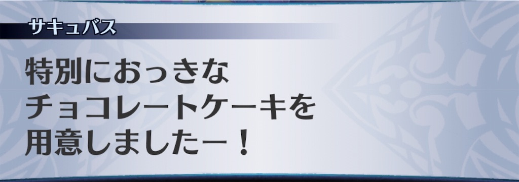 f:id:seisyuu:20190621193014j:plain