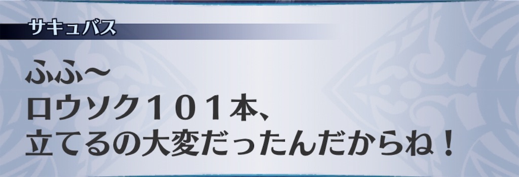 f:id:seisyuu:20190621193034j:plain