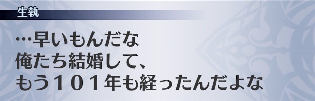 f:id:seisyuu:20190621193111j:plain