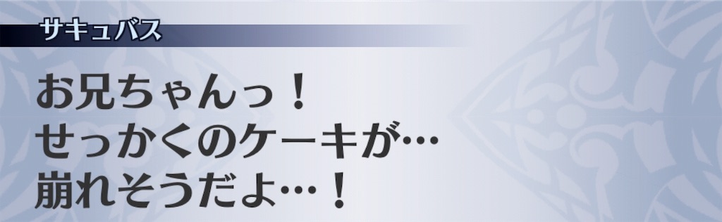 f:id:seisyuu:20190621193206j:plain