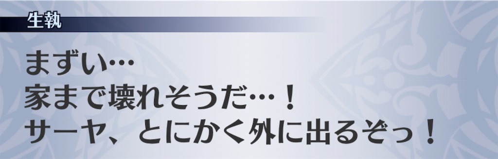 f:id:seisyuu:20190621193208j:plain