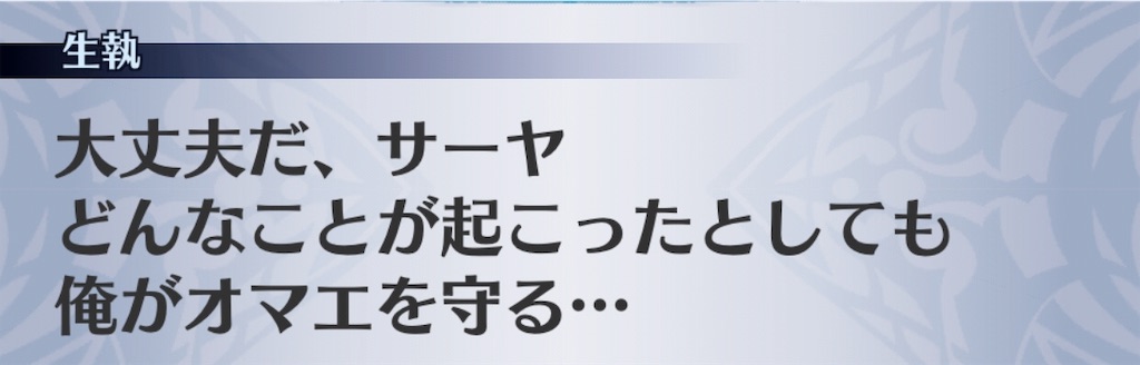 f:id:seisyuu:20190621193309j:plain