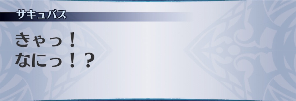 f:id:seisyuu:20190621193315j:plain