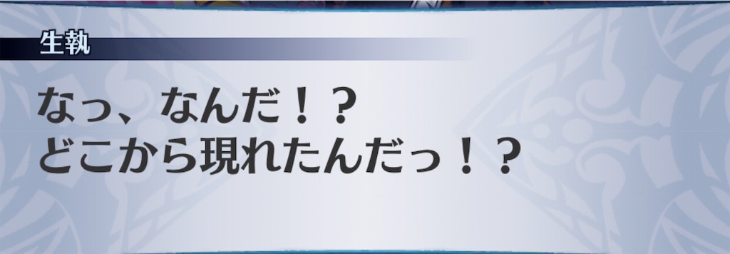 f:id:seisyuu:20190621193318j:plain