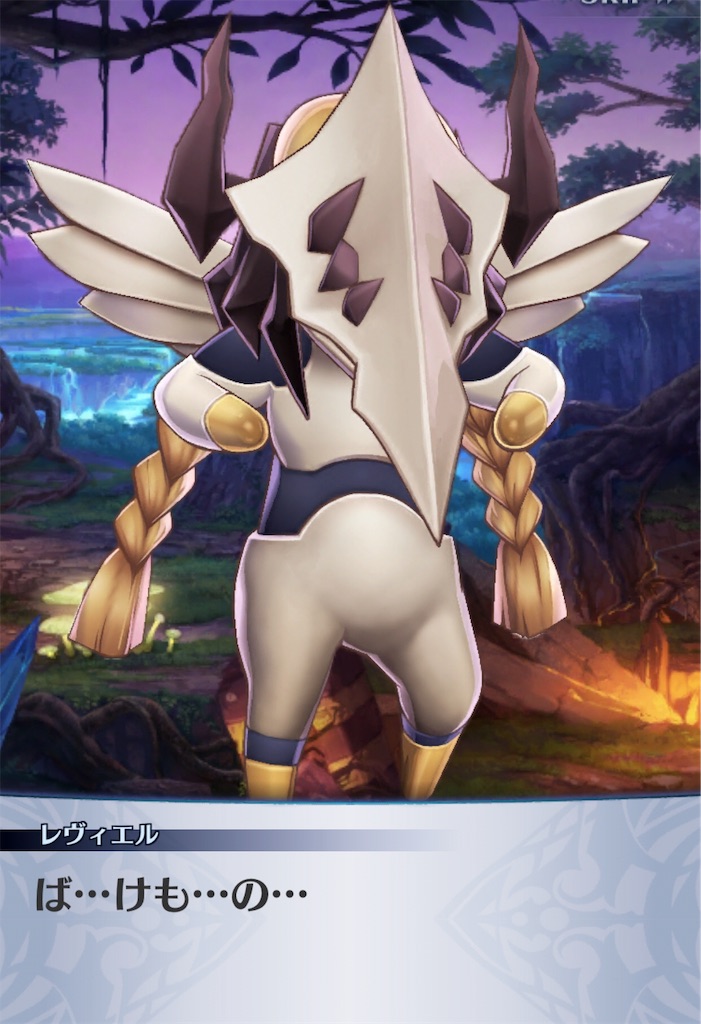 f:id:seisyuu:20190621193454j:plain