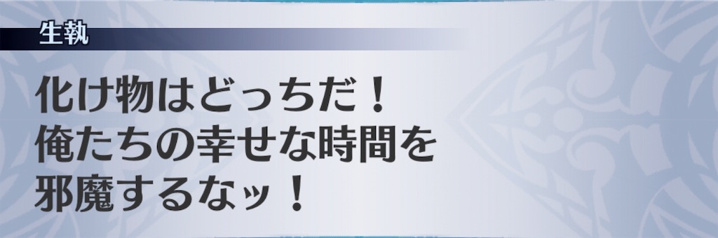 f:id:seisyuu:20190621193457j:plain