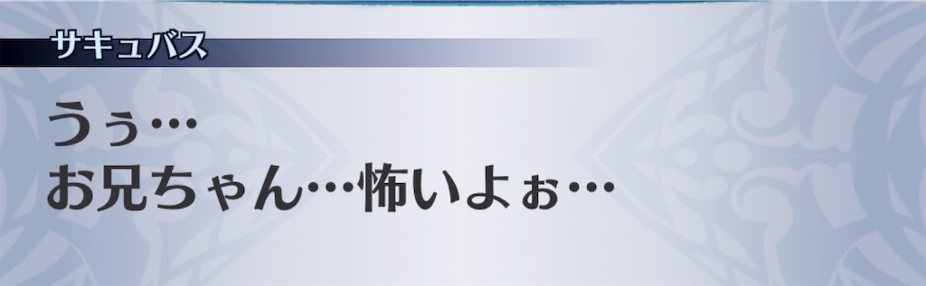 f:id:seisyuu:20190621193500j:plain