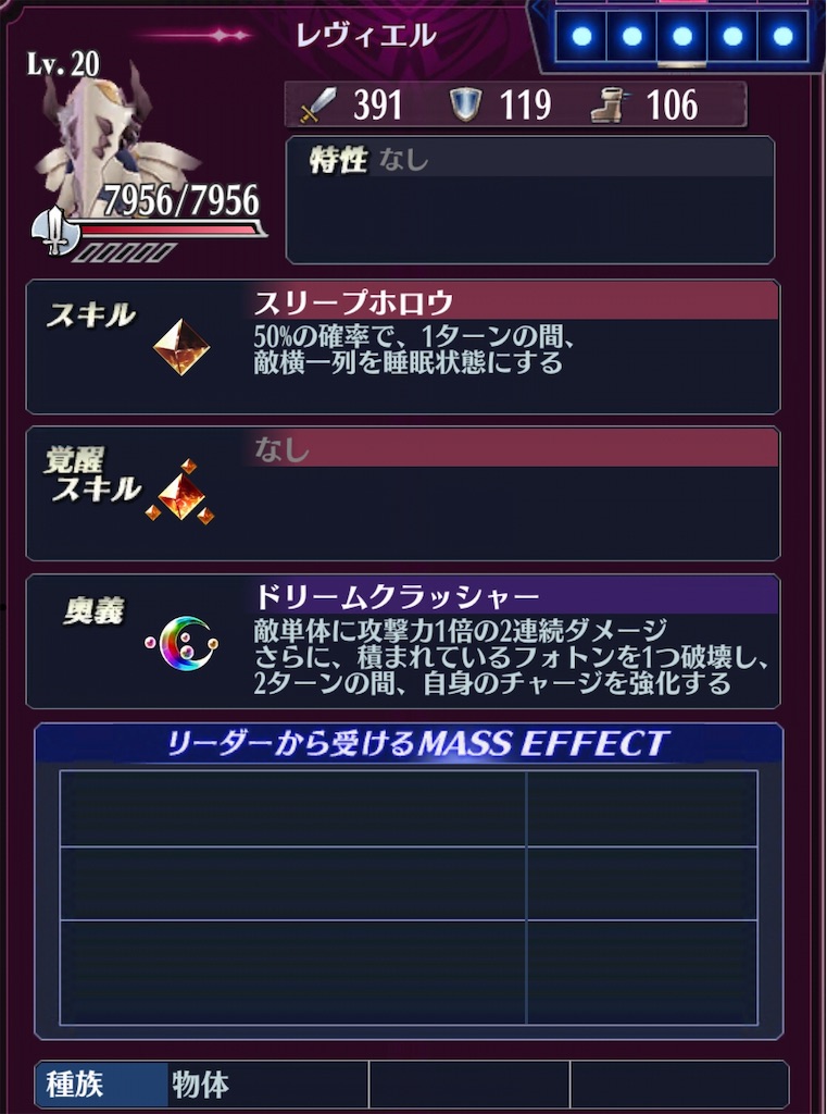 f:id:seisyuu:20190621194019j:plain