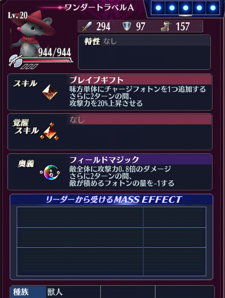 f:id:seisyuu:20190621194022j:plain