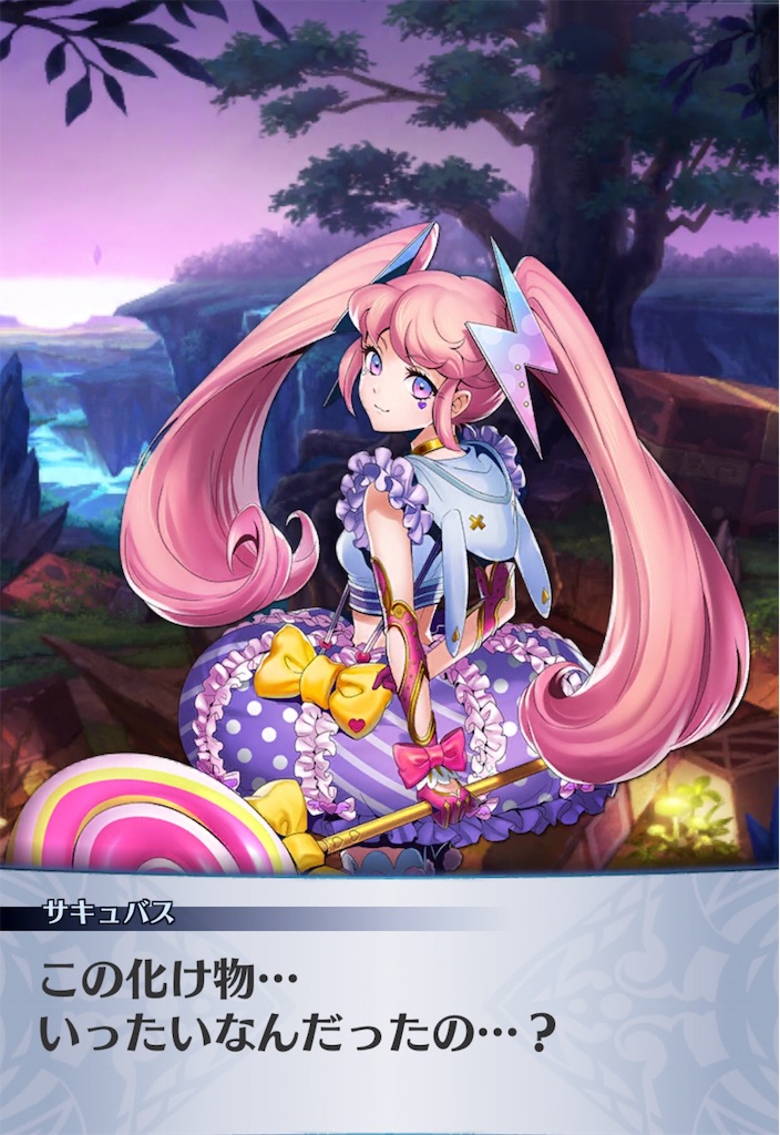 f:id:seisyuu:20190621194040j:plain