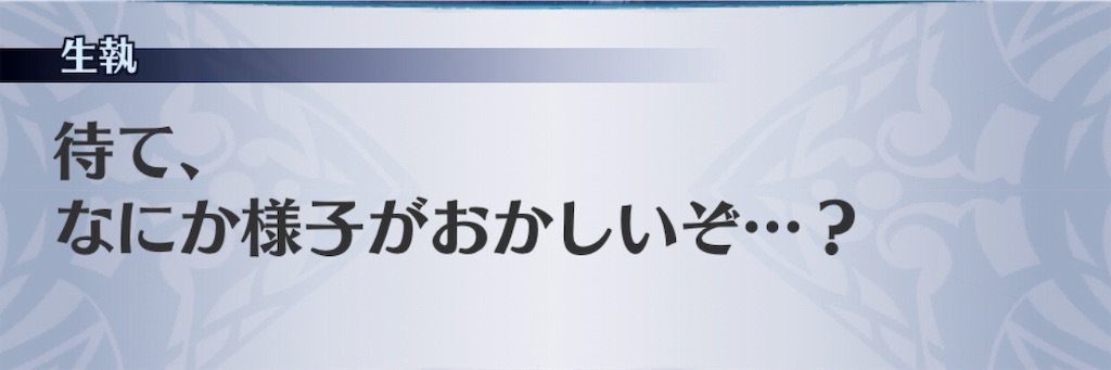 f:id:seisyuu:20190621194419j:plain