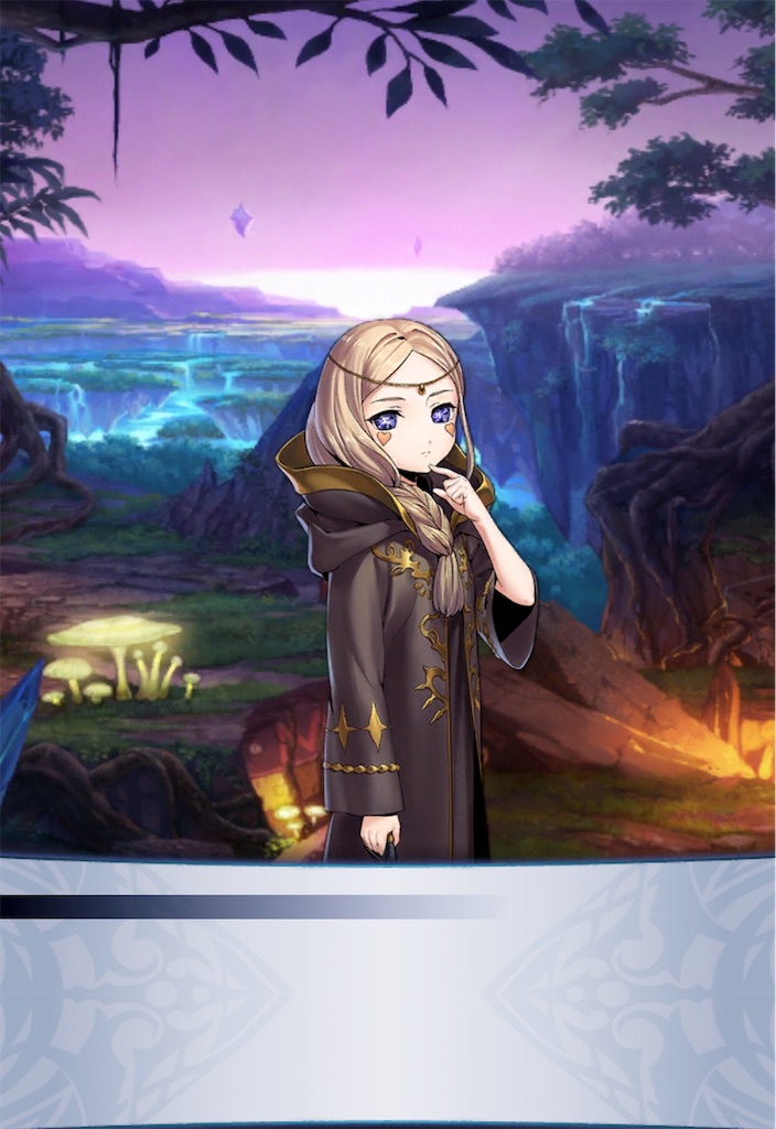 f:id:seisyuu:20190621194423j:plain