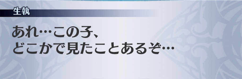 f:id:seisyuu:20190621194429j:plain