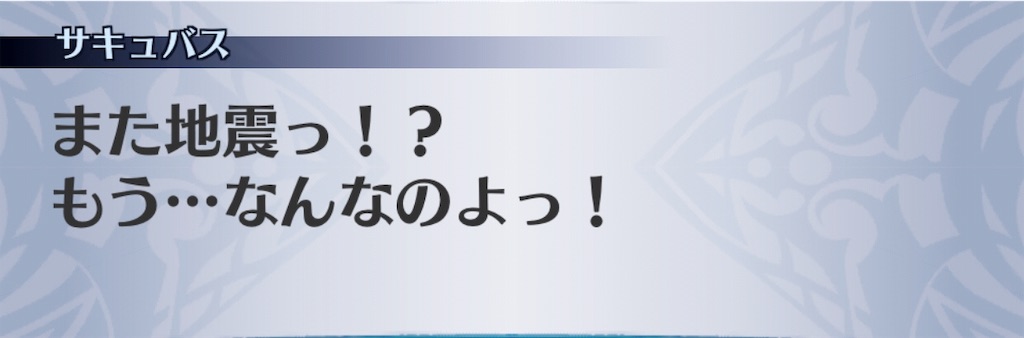 f:id:seisyuu:20190621194535j:plain