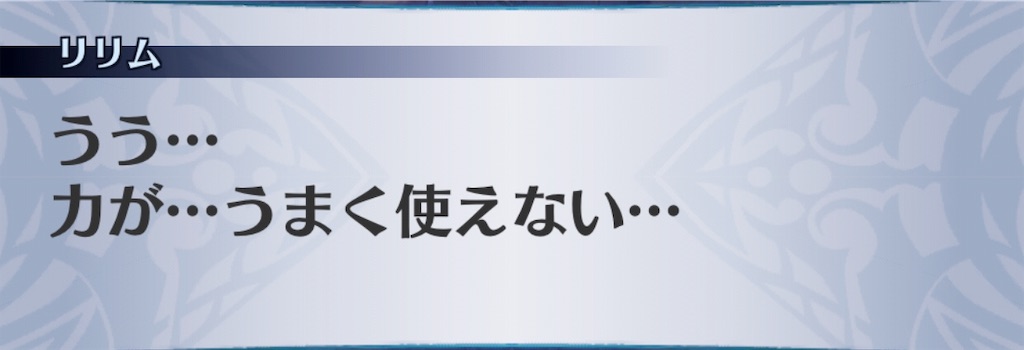 f:id:seisyuu:20190621194547j:plain