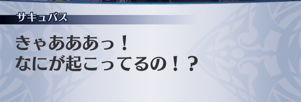 f:id:seisyuu:20190621194619j:plain