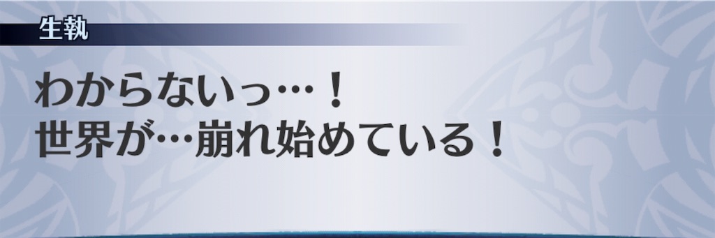 f:id:seisyuu:20190621194622j:plain