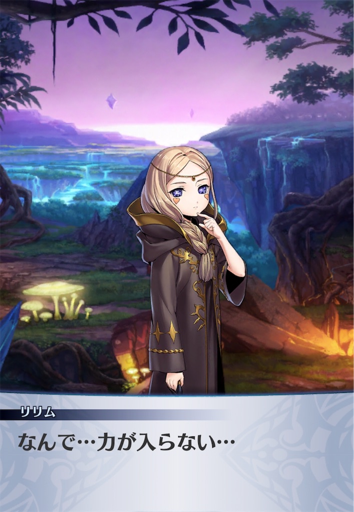 f:id:seisyuu:20190621194713j:plain