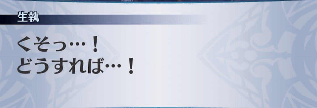 f:id:seisyuu:20190621194717j:plain