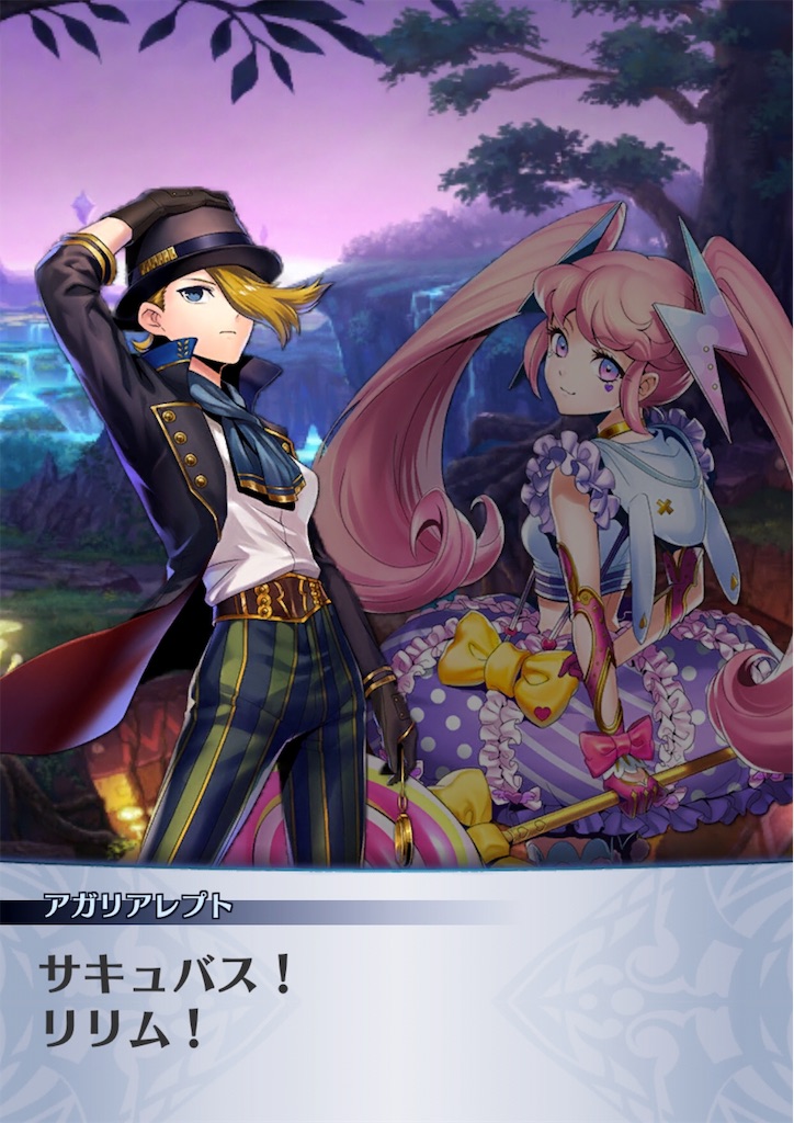 f:id:seisyuu:20190621194720j:plain