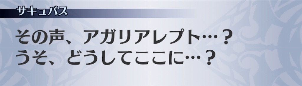 f:id:seisyuu:20190621194723j:plain