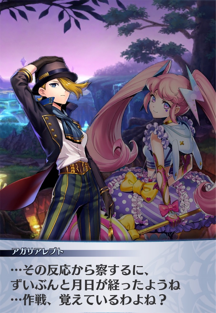 f:id:seisyuu:20190621194818j:plain