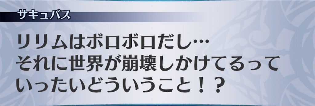 f:id:seisyuu:20190621194822j:plain