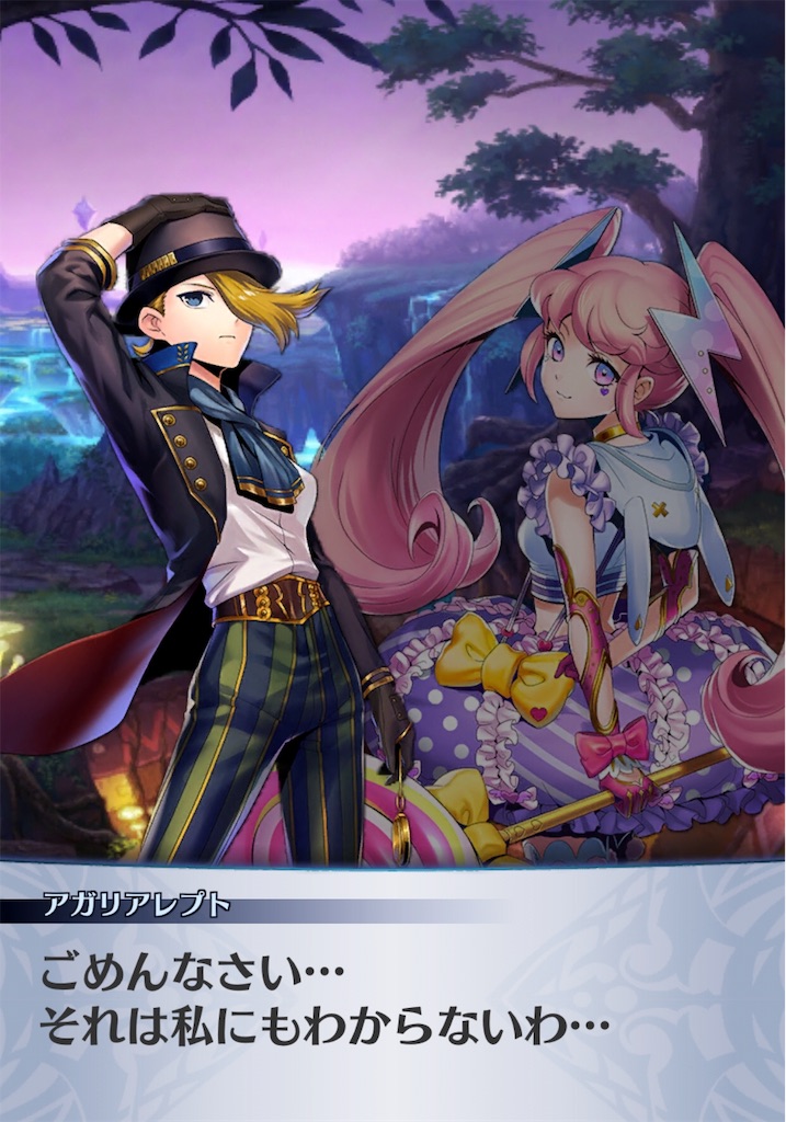 f:id:seisyuu:20190621194857j:plain
