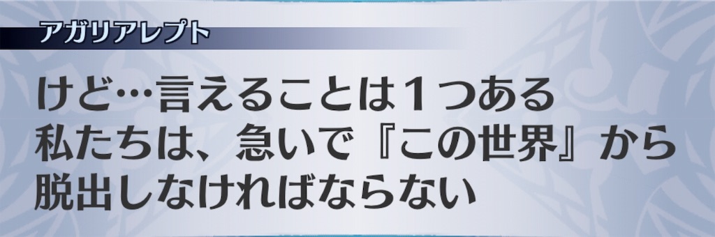 f:id:seisyuu:20190621194859j:plain