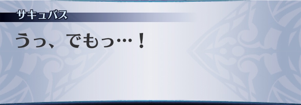 f:id:seisyuu:20190621194938j:plain