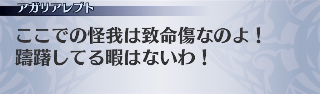 f:id:seisyuu:20190621194941j:plain