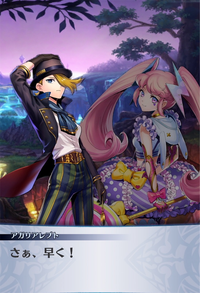 f:id:seisyuu:20190621194944j:plain