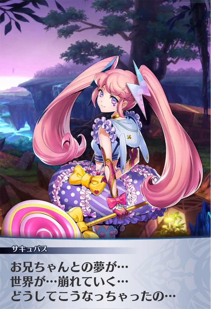 f:id:seisyuu:20190622034956j:plain
