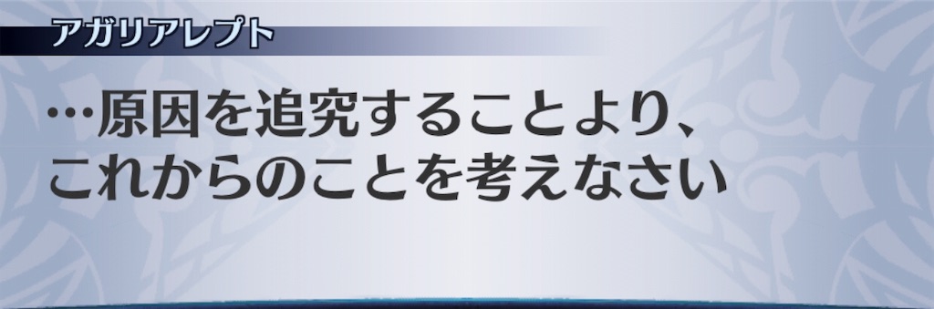 f:id:seisyuu:20190622034958j:plain