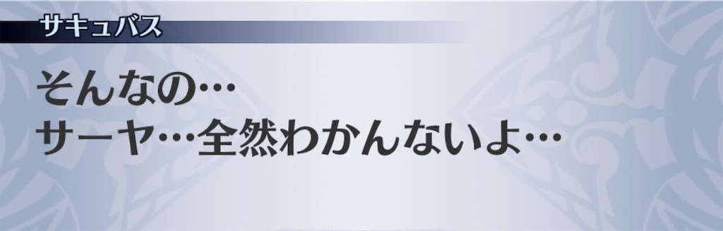 f:id:seisyuu:20190622035001j:plain