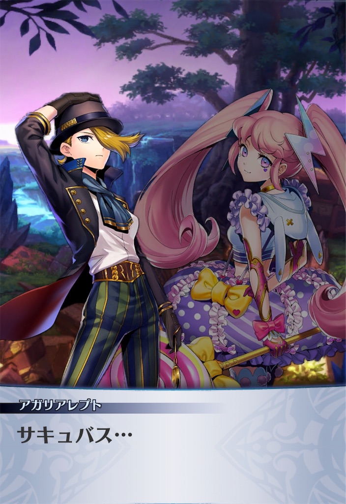 f:id:seisyuu:20190622035010j:plain