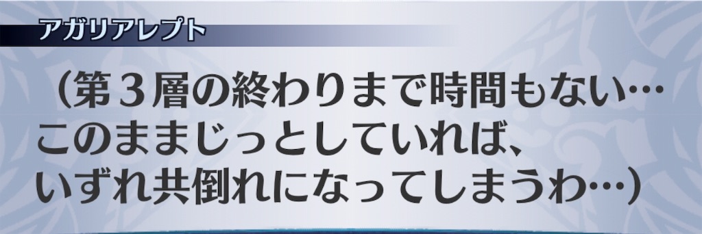 f:id:seisyuu:20190622035205j:plain