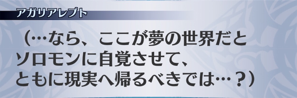f:id:seisyuu:20190622035211j:plain