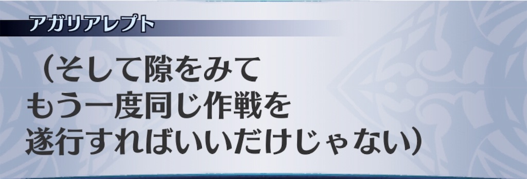 f:id:seisyuu:20190622035218j:plain