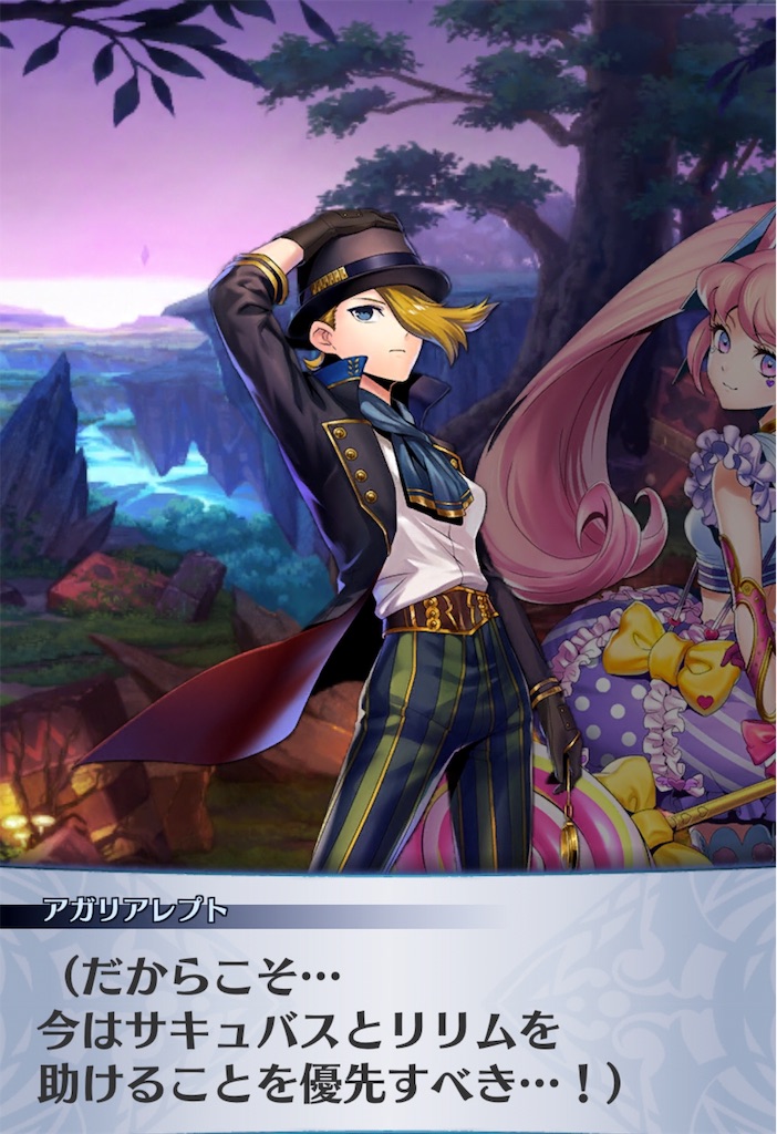 f:id:seisyuu:20190622035221j:plain