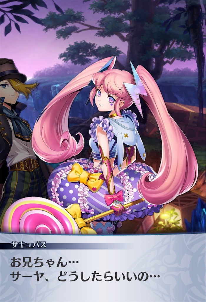 f:id:seisyuu:20190622035259j:plain