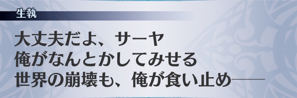 f:id:seisyuu:20190622035302j:plain