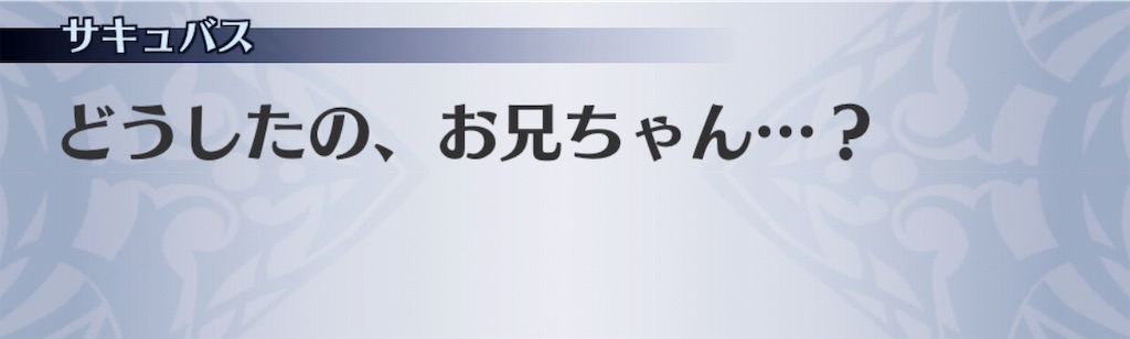 f:id:seisyuu:20190622035305j:plain