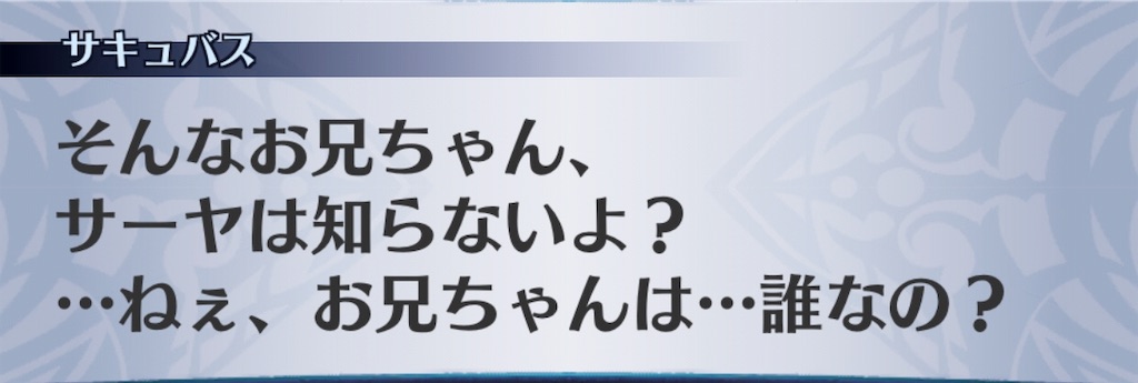 f:id:seisyuu:20190622035344j:plain