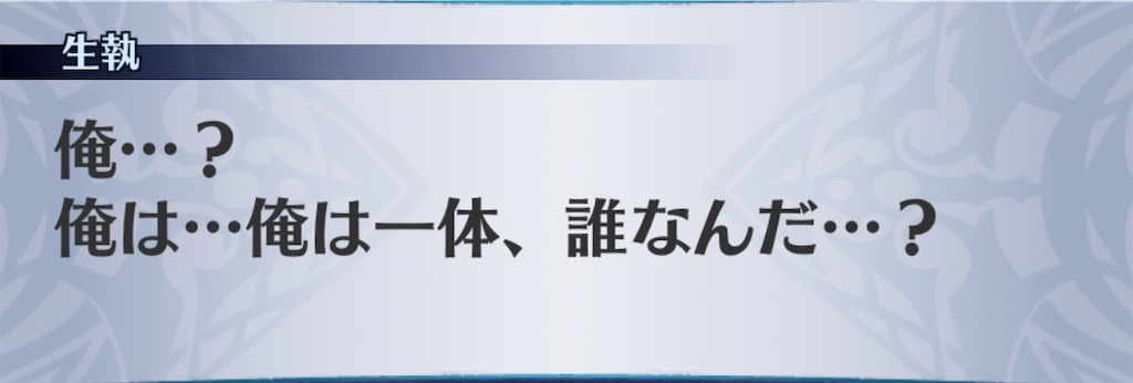 f:id:seisyuu:20190622035347j:plain