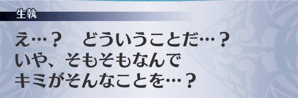 f:id:seisyuu:20190622035606j:plain