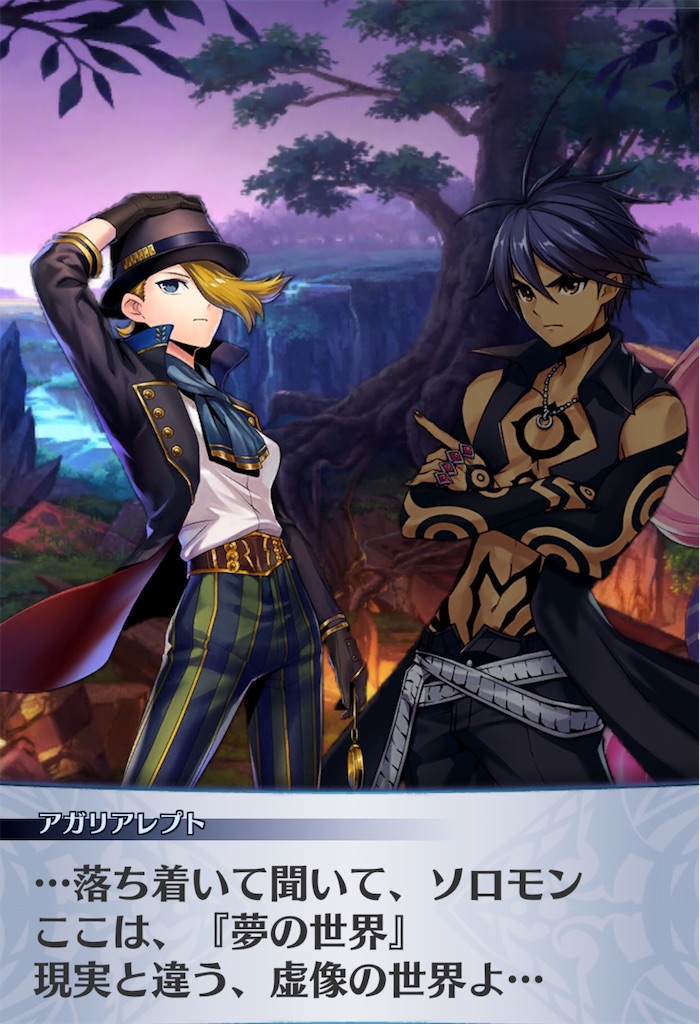 f:id:seisyuu:20190622035721j:plain
